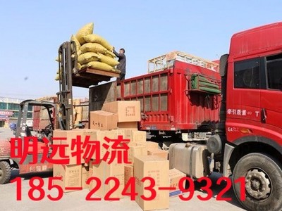 霸州到攀枝花物流專線(霸州至攀枝花)(2023省市縣+鄉鎮+準時達)