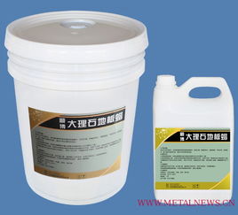 攀枝花大理石地板蠟生產(chǎn)廠家 深圳市順博清潔用品