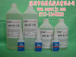 青島495膠水 耳機(jī)殼專用瞬間膠規(guī)格型號及價格 ab膠水 uv膠水 缺氧膠水 瞬間膠