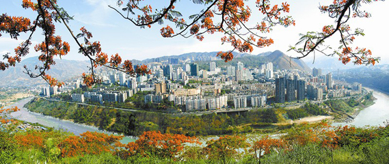 跨越裂谷，“陽(yáng)光花城”筑夢(mèng)“二次騰飛”攀枝花