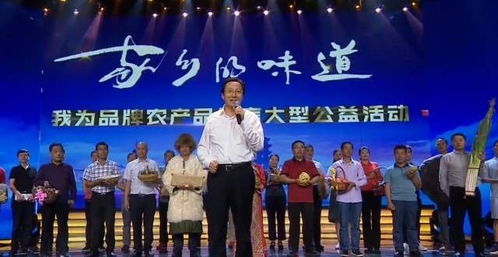 厲害了！霍山一品牌上榜中國(guó)百?gòu)?qiáng)農(nóng)產(chǎn)品區(qū)域公用品牌，全省僅3個(gè)入選