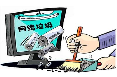 清朗網(wǎng)絡，文明共享 為八億網(wǎng)民構建健康向上的網(wǎng)絡文化生態(tài)